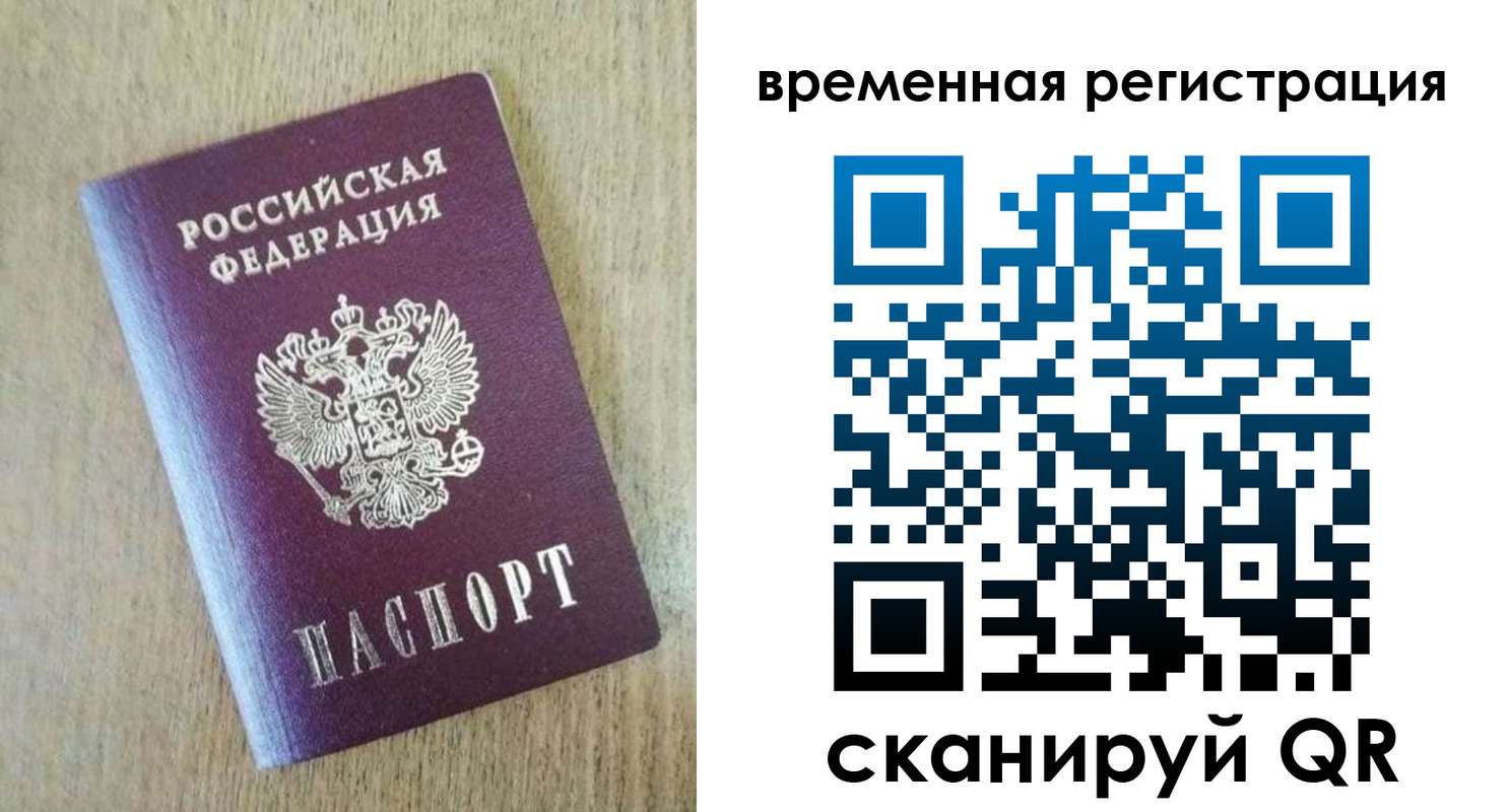 найти адрес прописки в Чусовом